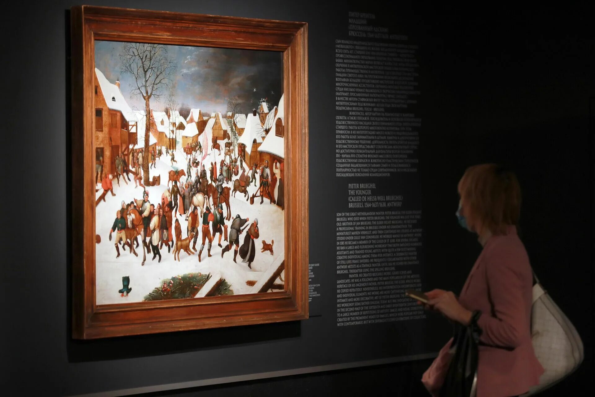Выставка «младшие брейгели и их эпоха» в музее «новый иерусалим». Музей новый иерусалим выставка брейгеля. Выставка брейгеля в меншиковском. Выставка картин босха и брейгеля в москве. Выставка босха и брейгеля в москве 2022.
