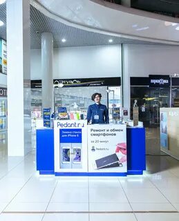 Великий новгород смартфон