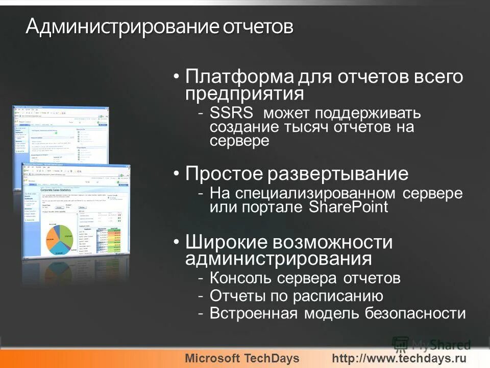 Схема аналитической технологии. Архитектура аналитической системы. Платформа личный кабинет. Система хранения схема. Эвотор офд личный кабинет.