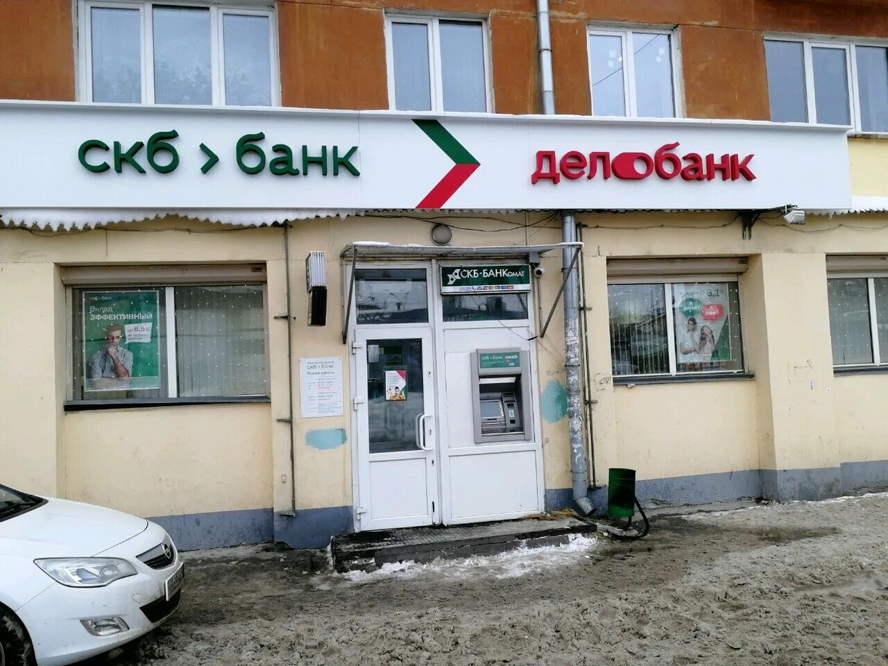 Екатеринбургский банк екатеринбург