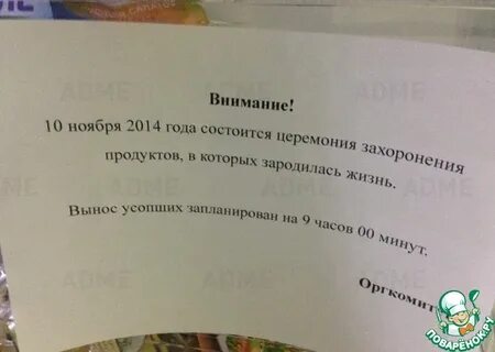 Не сдаю деньги на работе