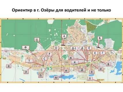 Озеры карта
