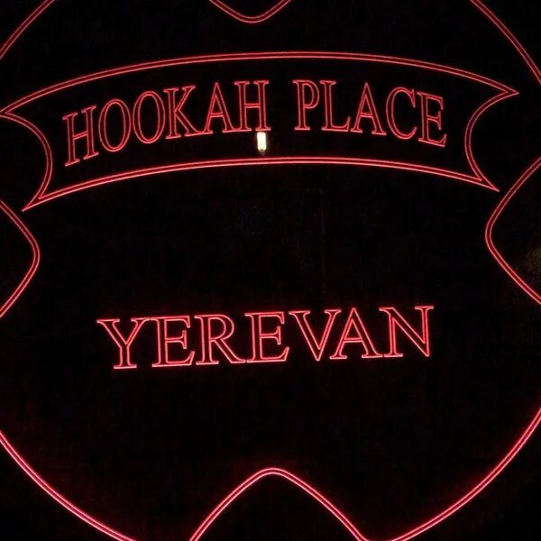 Необычный кальян. Кальян ереван. Mr. Hookah place ереван. Мистер вуд кальян.