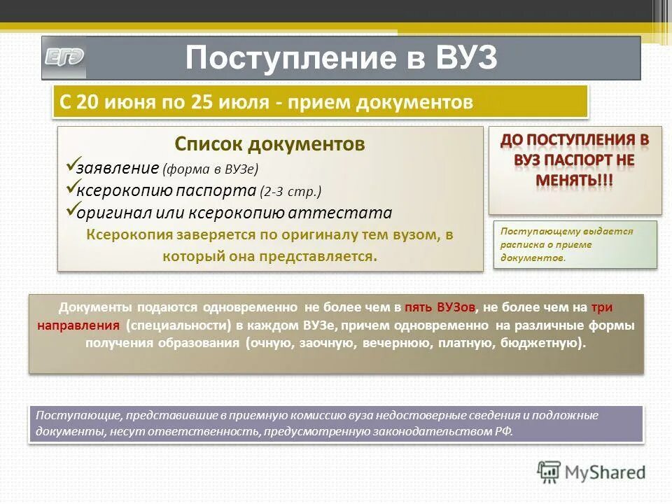 экономика прежде всего удовлетворяет:. представление относится к чувственному познанию. отличие общества от природы. 10 класс общество фгос учебник. какие потребности человека не может удовлетворять экономика.