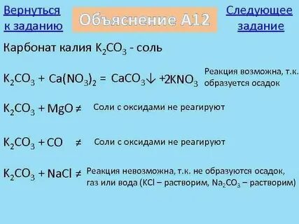 Карбонат калия молекулярная масса