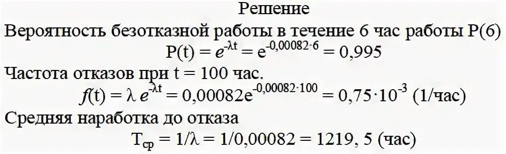 3 10 3 100 1 100