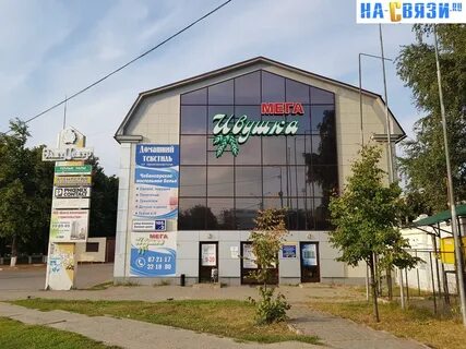 Чебоксарах где дешевые