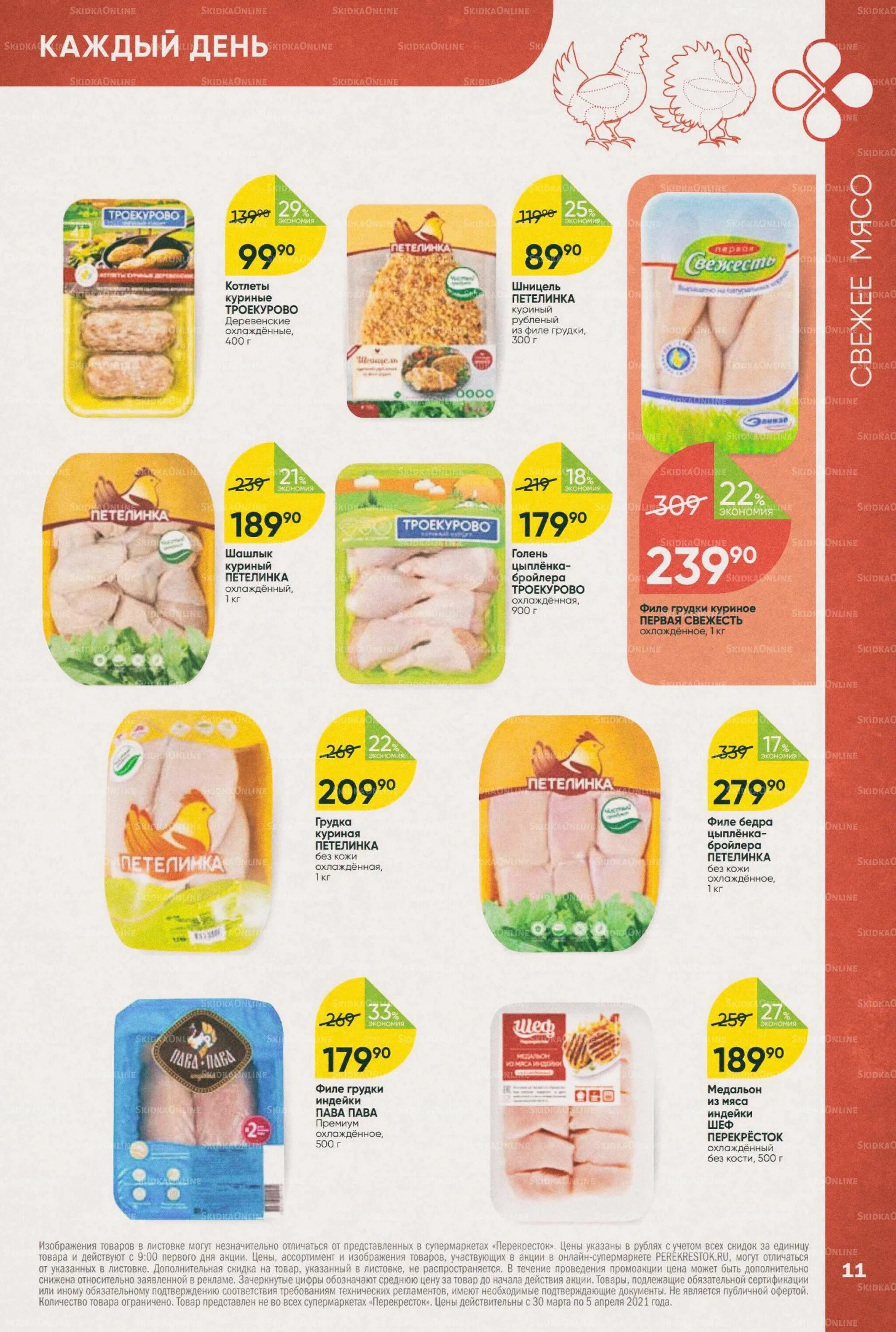 Каталог перекресток с 30 января 2024 москва. Каталог перекресток с 30 января 2024 москва. Каталог перекресток с 30 января 2024 москва. Каталог перекресток с 30 января 2024 москва. Каталог перекресток с 30 января 2024 москва.