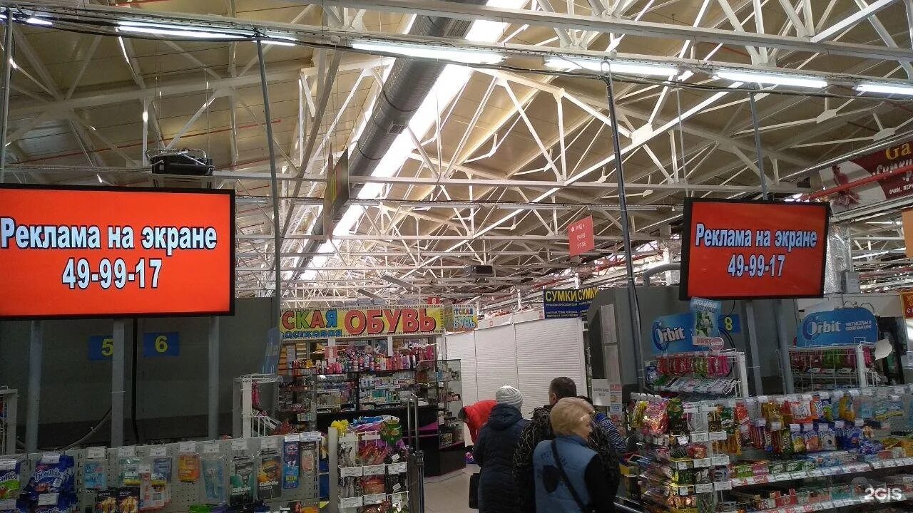 адмирал кострома режим работы. адмирал сити сутырина кострома. адмирал кострома режим работы.