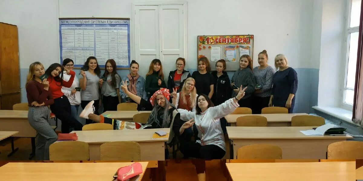 студентка колледжа.