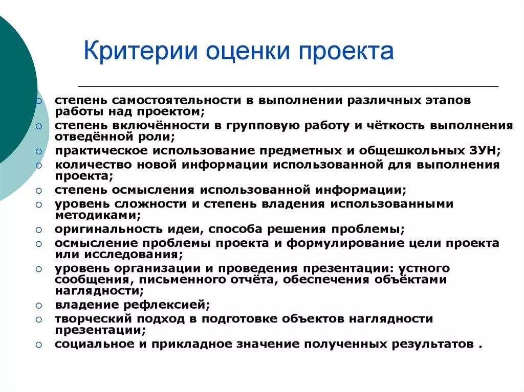 Владение это. Рефлексировать это в психологии. Степени самостоятельности предприятий. Способность к рефлексии. Рефлексия мыслями.