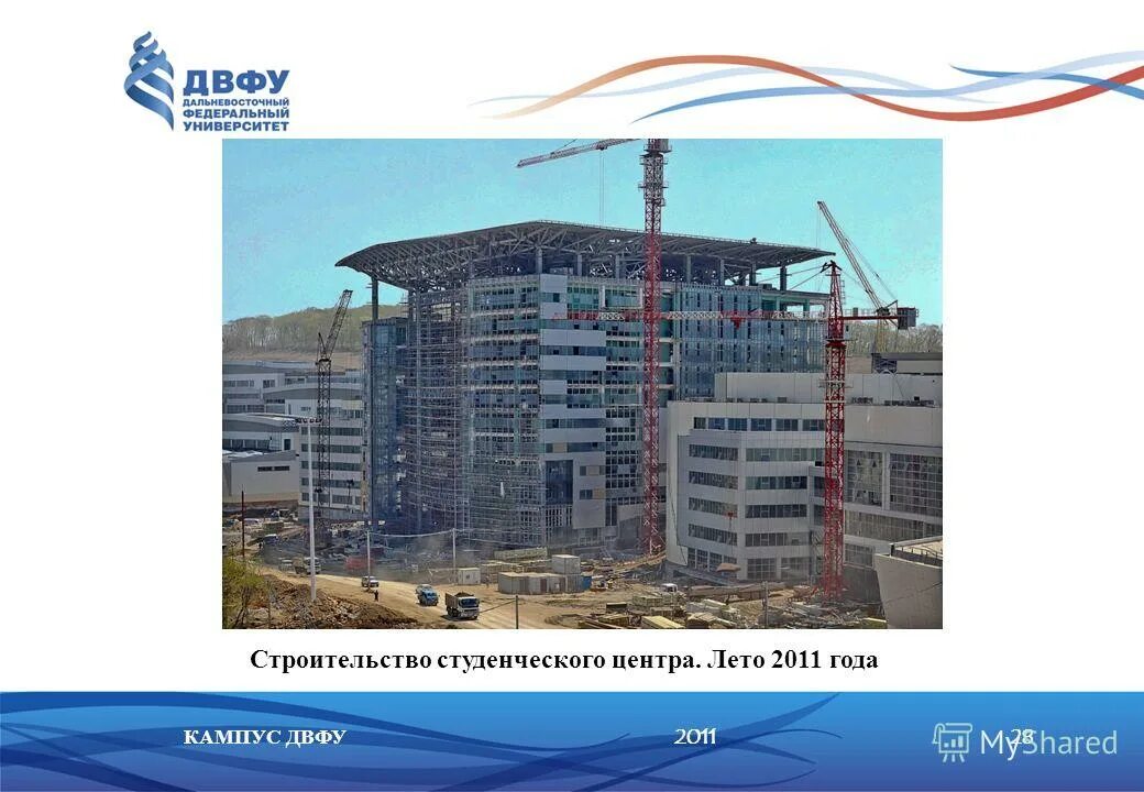 дальневосточный университет план строительства. дальневосточный университет строится. кампус двфу остров русский. строительство двфу. дальневосточный федеральный университет владивосток.