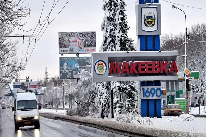 Макеевка днр под чьим контролем. Макеевка. макеевка зима. макеевка зимой.