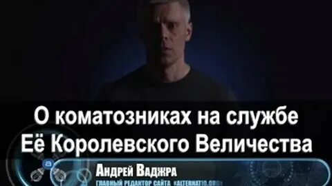 Ваджра рутуб