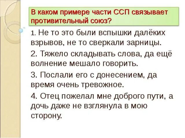 Презентация "Осень" - Начальные классы - Презентации - 2 класс