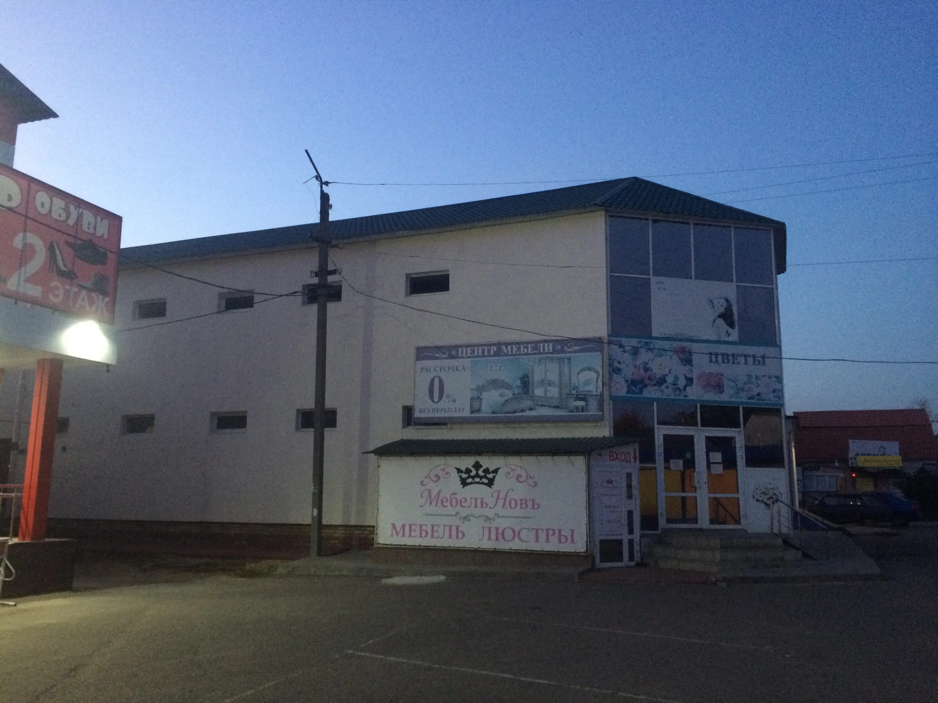 пензенская область, нижний ломов, улица ленина, 108. нижний ломов ул. ломов ул карла маркса 66а. мягкая мебель в нижнем ломове. общага на карла либкнехта 183 нижний ломов.