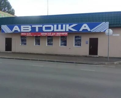 Запчасти рыбинск