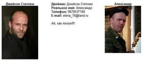 День двойников 20 апреля картинки
