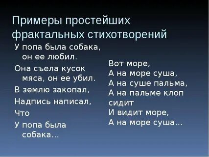 У меня собака есть стих