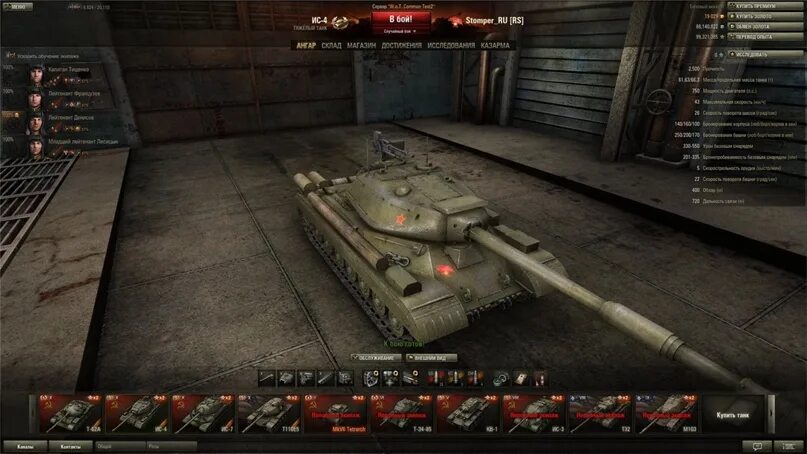 Т то б b. Секретные танки в World of Tanks. Буква z в ворлд оф танк. Почему на танках пишется буква z.