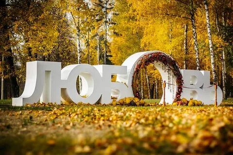 Слово 4 буквы парке