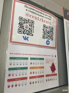 Металлургов 37 а станция