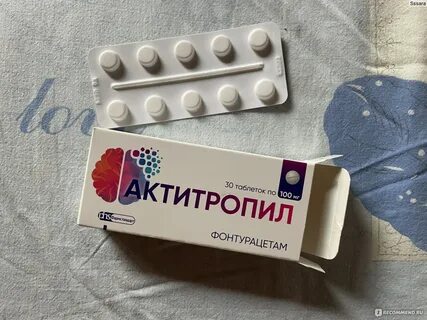 Актитропил таблетки отзывы