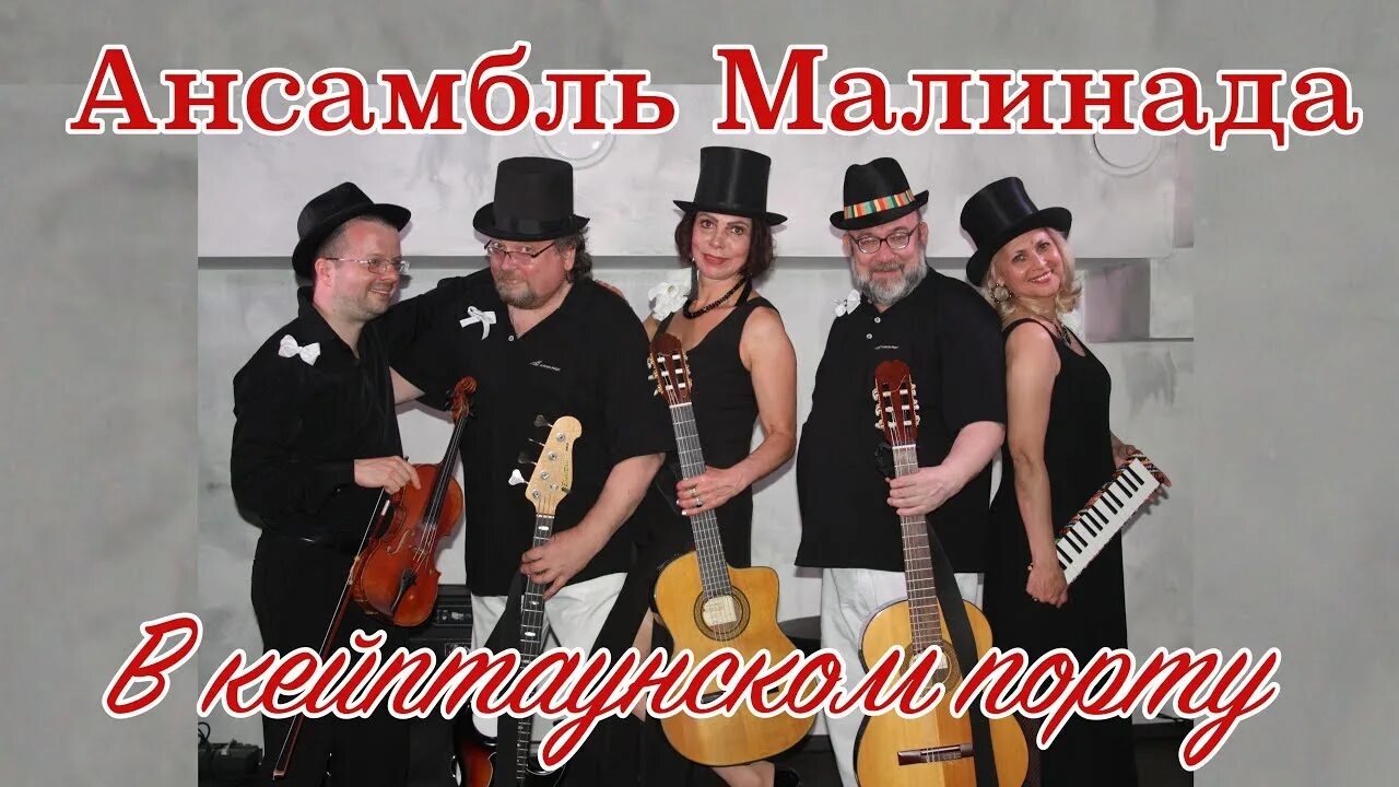 Малинада жж. Малинада жж. Малинада жж. Malina ейск. Malina ейск.