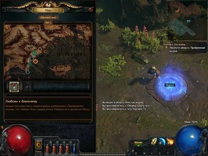 Path portals