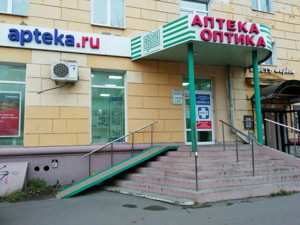 Волжская мануфактура воронина 1. Ваша оптика волжский. Волжская оптика иваново. Иваново ул варенцовой 9/18. Волжская оптика иваново.