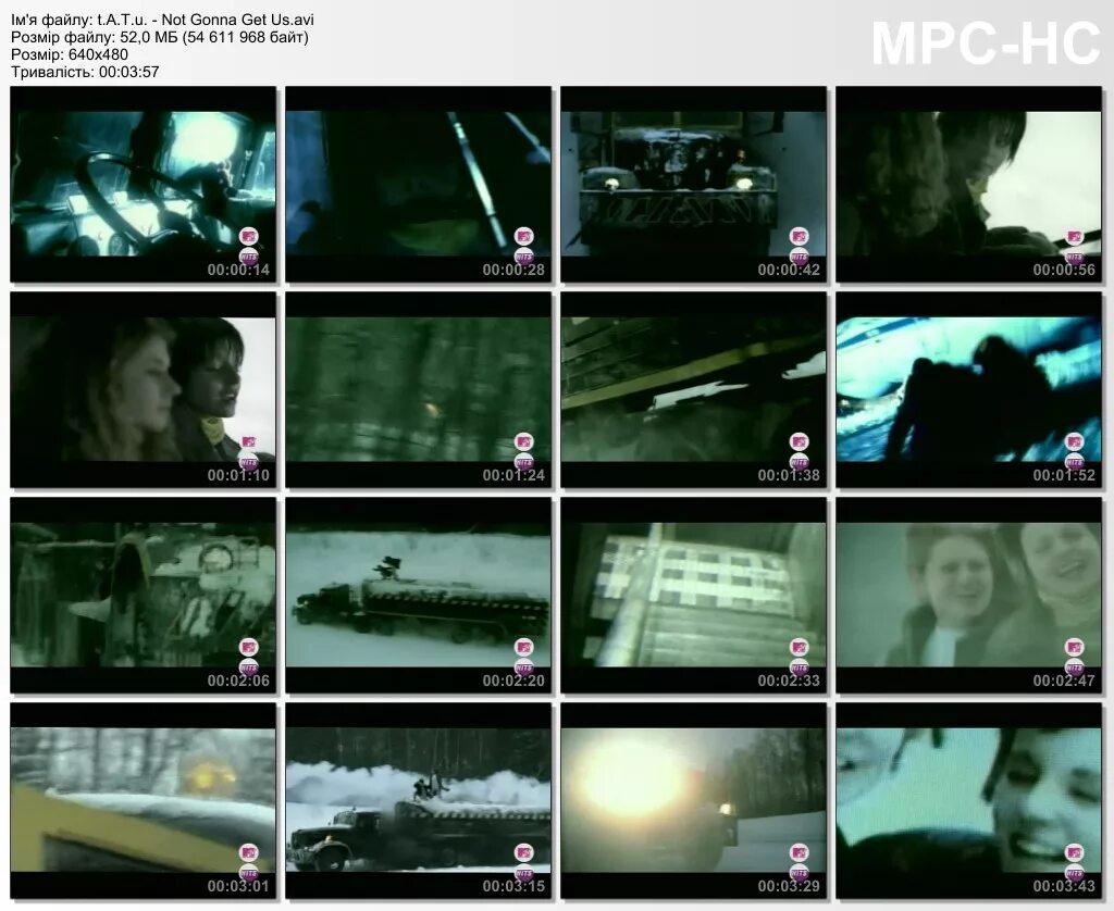 Don henley building the perfect beast 1984. Not gonna get us тату. Группа тату обложка. Not gonna get us тату текст. Нас не догонят ноты для фортепиано.