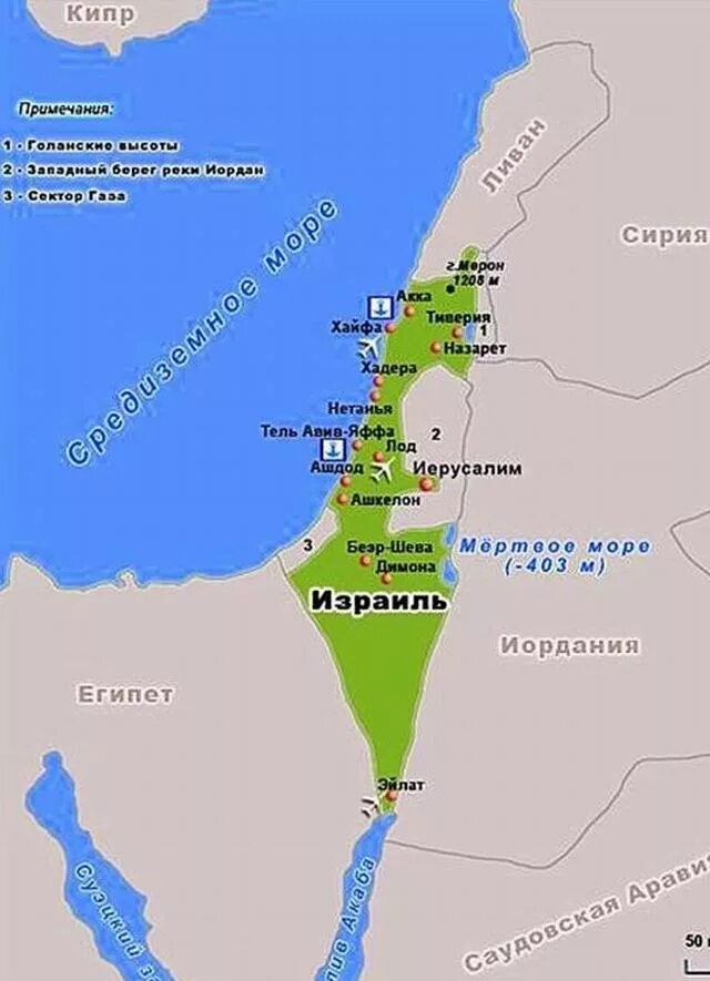 Границы Израиля на карте. Где расположен город иерусалим