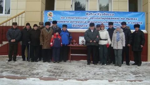 Сайт топкинского техникума