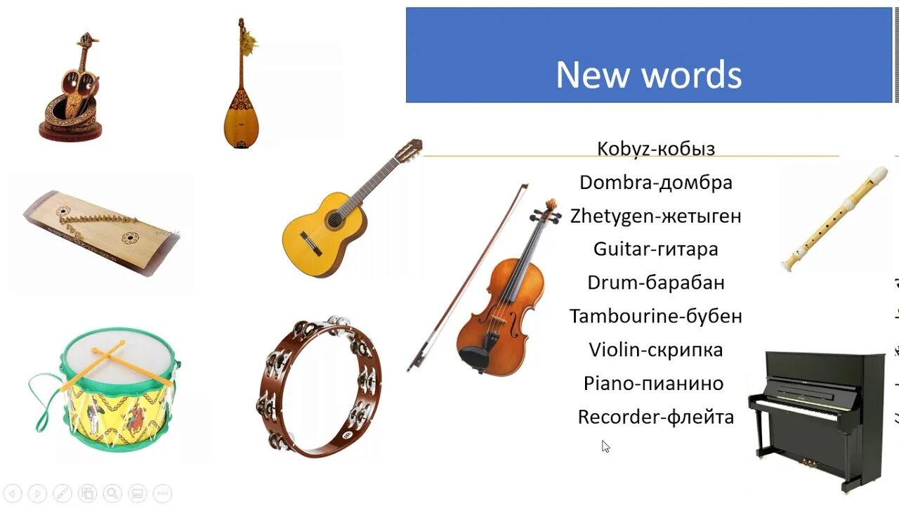 Электронные музыкальные инструменты 3 класс. Музыкальные инструменты. Музыкальные инструменты на анг. Музыкальные инструменты для презентации. Музыкальные инструменты картинки для презентации.
