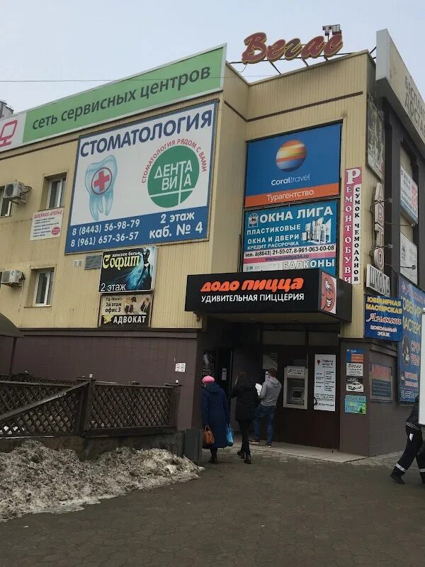 Улица 40 лет победы волжский. Этажи в волжском. Торговый центр рапира. Волжская 77 краснодар. Этажи в волжском.