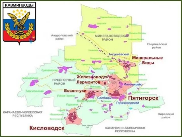 Кавказские Минеральные воды карта региона. Кавказские Минеральные воды на карте Ставропольского края. Район кавказских Минеральных вод на карте. Кавказские Минеральные воды на карте России. Георгиевск минераловодская