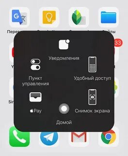 Фишки iphone