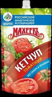 Кетчуп без сахара и крахмала