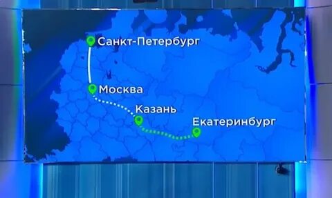 Петербург москва екатеринбург