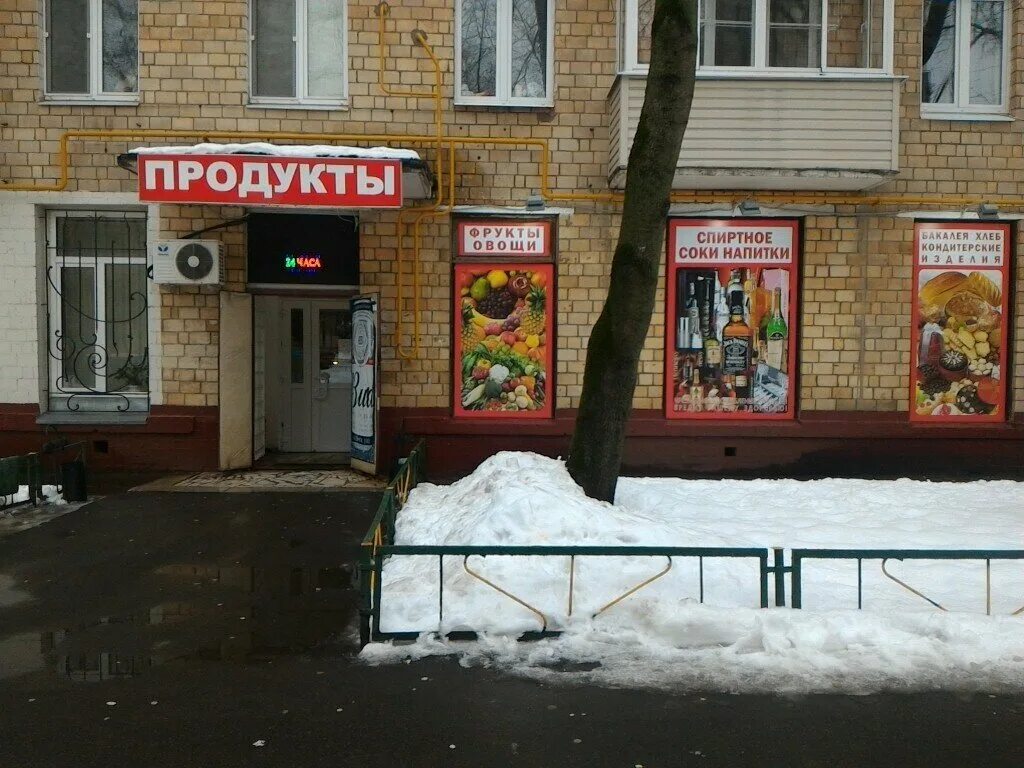 Учебный центр подбельского. Продукты 24. Магазины на Подбельского 3. Магазин продукты 3 проезд Подбельского. Рижская дом 27 продукты 24 часа магазин показать фото.