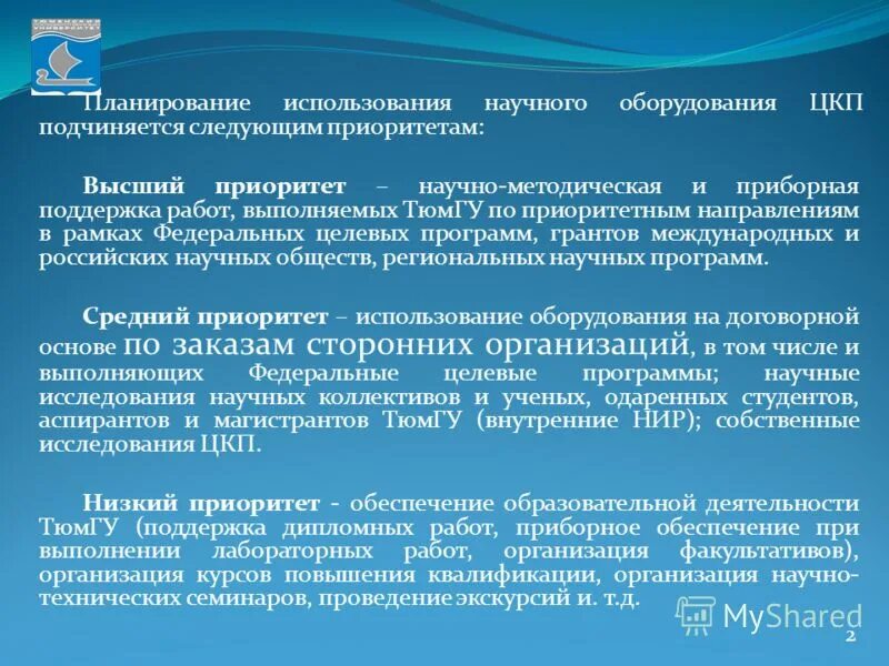 гуманитарные исследования 2022