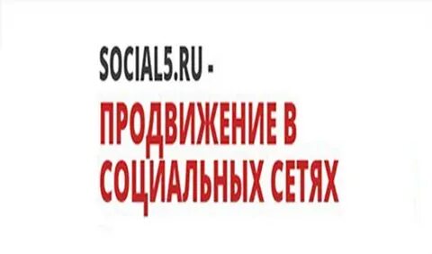 Социальные сайте 18