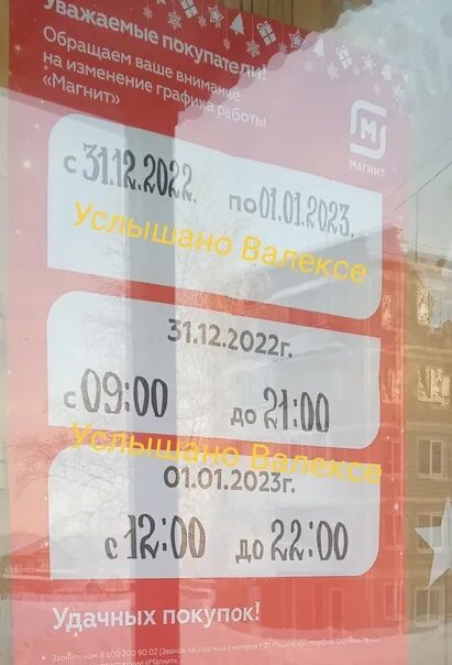 Когда начнет работать сбербанк в январе 2025. Когда начнет работать сбербанк в январе 2025