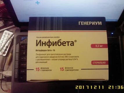 Инфибета отзывы