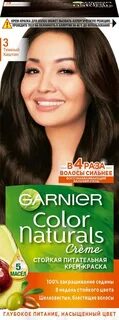 Garnier 3.0