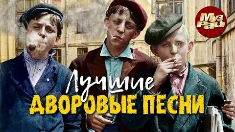 Время на дворе песня