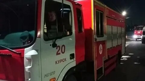 Курск сегодня 9.08 24