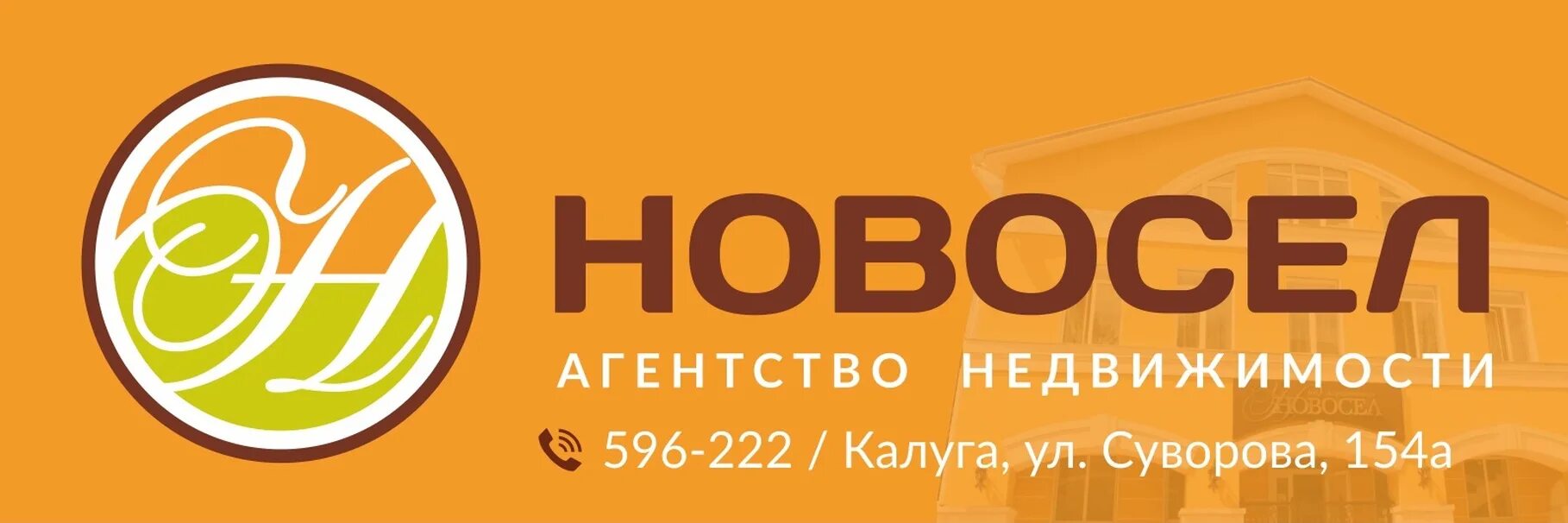 Интеграция калуга. Гау ко агентство развития бизнеса калуга. Сайты агентств калуга. Китеж калуга агентство недвижимости. Мой бизнес калуга.