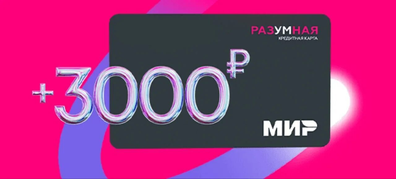 3000 это мало. Метры в километры. Сколько лет осталось до 3000 года. 3000 дней. Таблица давления бар в кгс/см2.