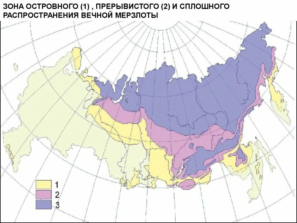 Зона вечной мерзлоты в России на карте. Карта распространения многолетней мерзлоты. Карта зон распространения вечной мерзлоты в России. Зона распространения многолетней мерзлоты в России. Вечная мерзлота в россии на карте